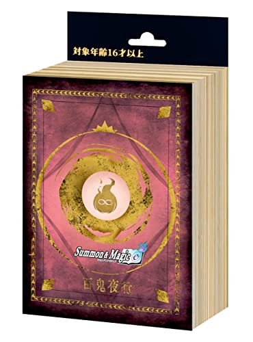 Summon & Magic Themed Prebuilt Deck Hyakki Yakou Deck