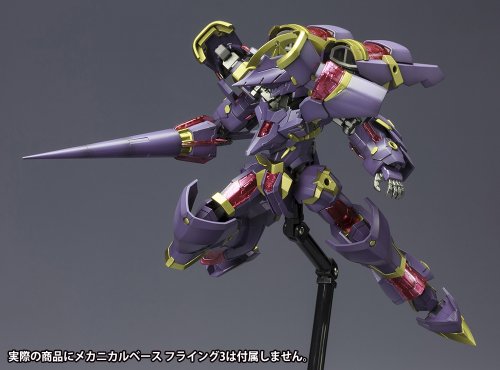 NSG-Z0 / E Durga I - 1/100 escala - Armas de marco - Kotobukiya
