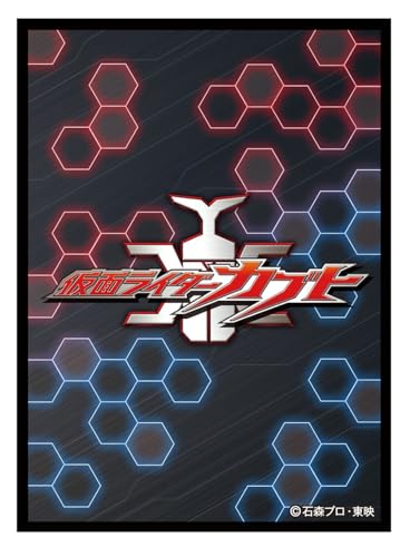 Character Sleeve "Kamen Rider Kabuto" Logo Mark EN-1262