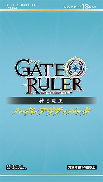 Gate Ruler High Rarity Pack Vol. 6 God & Demon GB06 — Ninoma