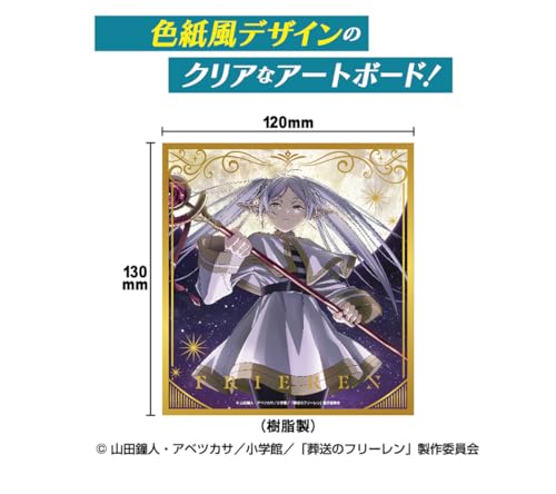 "Frieren: Beyond Journey's End" Visual Art Board