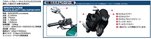 MAJESTY C (Versión Yamaha) - 1/12 Escala - Bicicleta desnuda (No.39) - Aoshima