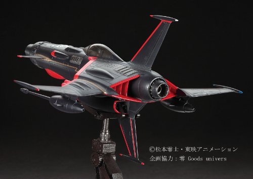 Space Wolf SW-190 (versione personalizzata di Harlock) -1/72 scala - Creator Works Uchuu Kaizoku Captain Harlock - Hasegawa