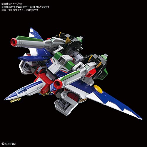 Magna Saurer - 1/300 scale - HG Nekketsu Saikyou Go-Saurer - Bandai Spirits