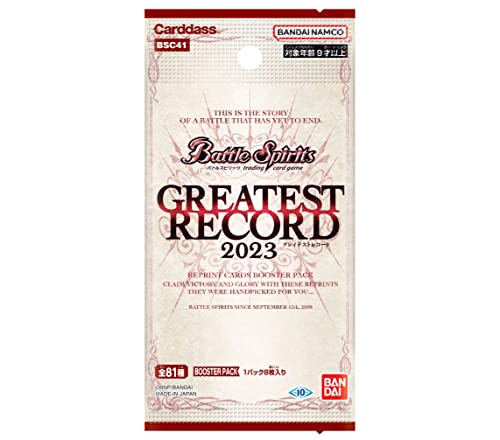 Battle Spirits Greatest Record 2023 Booster Pack BSC41