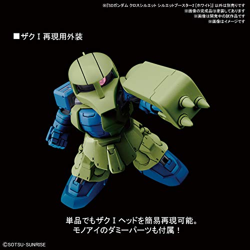 SD Gundam Cross Silhouette SDCS Silhouette Booster 2 White