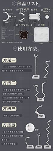 PICCODO MULTI-FUNCTION STAND SET