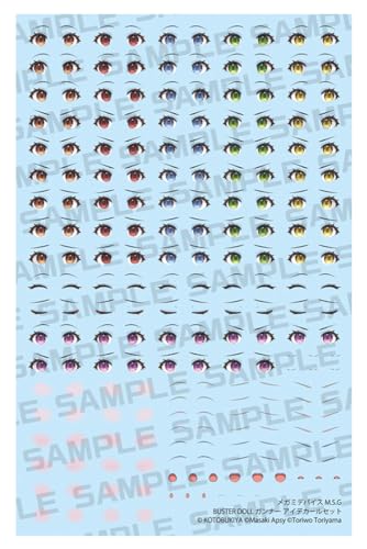 Megami Device M.S.G Buster Doll Gunner Eye Decal Set