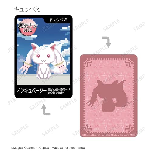 "Puella Magi Madoka Magica" One Night Werewolf