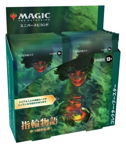 MAGIC: The Gathering The Lord of the Rings: Tales of Middle-earth Collector Booster (Japanese Ver.)