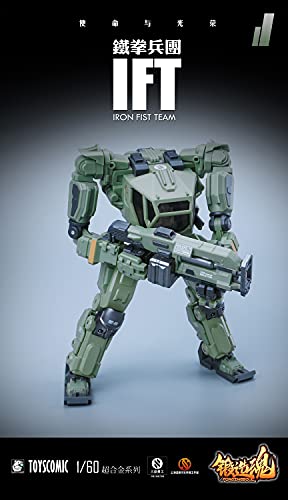 MECHANIC TOYS FORGING SOUL SERIES AGS-11 1/60 IRON FIST TEAM BP-48 HEAVY-ARMED GUARD JUNGLE CUSTOM