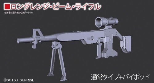 1/144 "Gundam" System Weapon 004