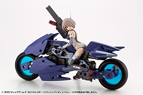 M.S.G Modeling Support Goods Gigantic Arms Rapid Raider Slash Violet Ver.