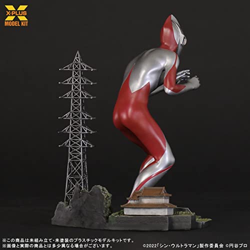 1/250 Scale "Shin Ultraman" Ultraman (Shin Ultraman) Plastic Model Kit