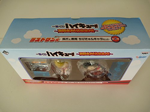 Kitsunetsume & Kuroo Ichiban Kuji Chibi Kyun-Chara  Haikyuu!!