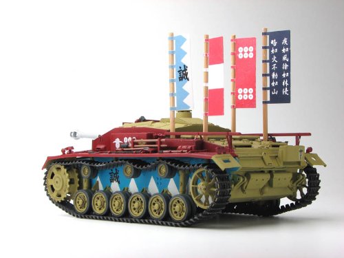 STURM GUN III F (versión de Kaba-San Vers. Versión) - 1/35 escala - Chicas y Panzer - Lugar