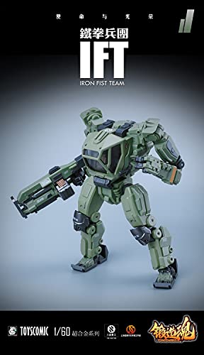 MECHANIC TOYS FORGING SOUL SERIES AGS-11 1/60 IRON FIST TEAM BP-48 HEAVY-ARMED GUARD JUNGLE CUSTOM