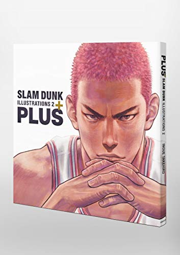 PLUS "Slam Dunk" ILLUSTRATIONS 2 (Book)