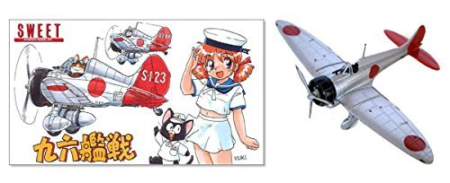 Type 96 Carrier Fighter A5M4 Chitose FG - 1/144 scale - Sweet