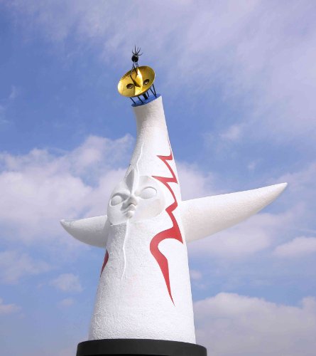 1/144 Osaka Tower of the Sun - Kaiyodo