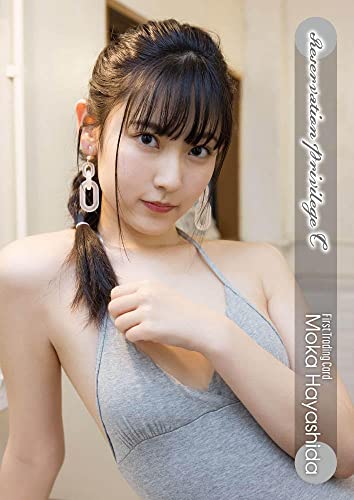 Moka Hayashida First Trading Card