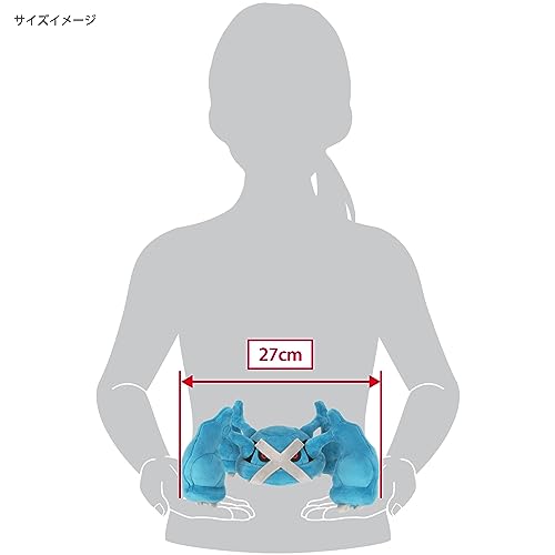 "Pokemon" ALL STAR COLLECTION Plush PP247 Metagross (S Size)