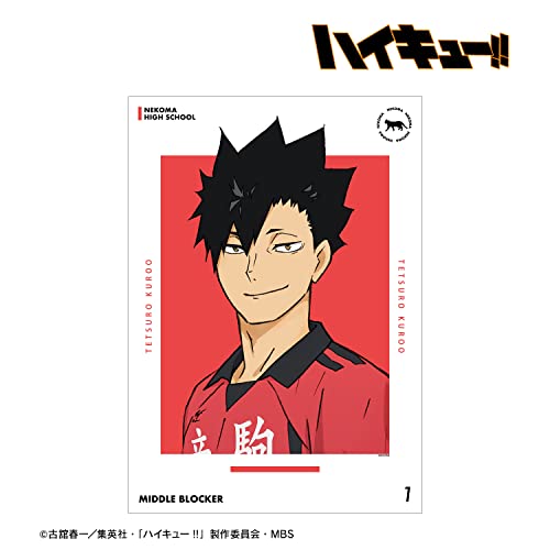 "Haikyu!!" Kuroo Tetsuro Uniform Ver. A3 Matted Poster