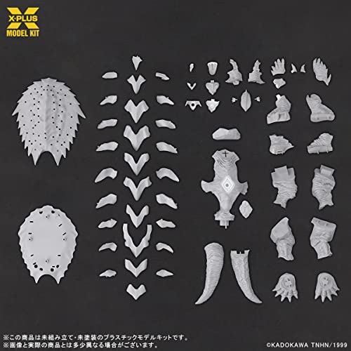 1/700 Scale "Gamera 3: Revenge of Iris" Gamera (1999) Plastic Model Kit