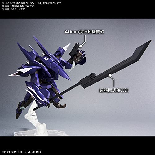 HG 1/72 "Amaim Warrior at the Borderline" Weapons Set 2
