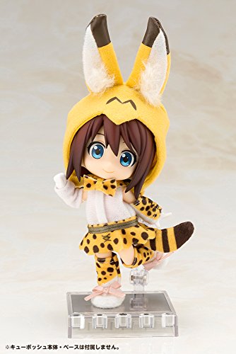 Serval Accessory Cu-Poche Kemono Friends - Kotobukiya