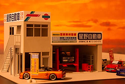 Paper Kit Auto Garage (Great Cars Specialty Shop)