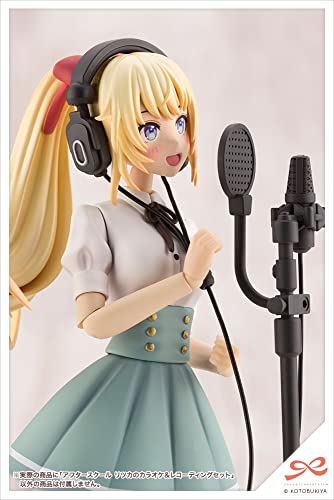 Sousai Shojo Teien After School Ritsuka's Karaoke & Recording Set