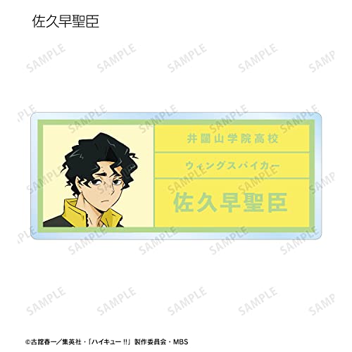 "Haikyu!!" Trading Acrylic Name Plate Uniform Ver.