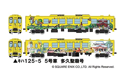 Railway Collection JR KiHa 125 (Romancing Saga Train) 4 Car Set A