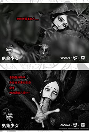 DODOWO SLUG GIRL 1/4 SCALE FIGURE