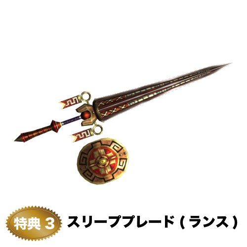 Yunis MHF Guide Musume Figure Project, Monster Hunter Frontier Online - Capcom
