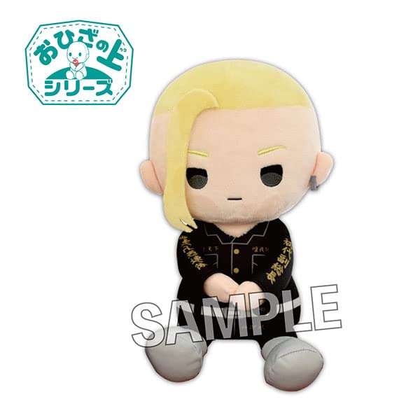 Tokyo Revengers On the Lap Series Plush Ryuguji Ken