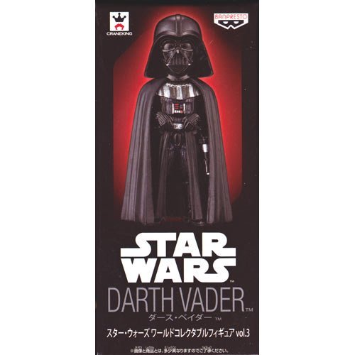 Darth Vader Star Wars World Collectable Figure Vol.3 Star Wars - Banpresto