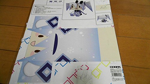 Hatsune Miku (Yuki Miku version) GraPhig Vocaloid - Cospa