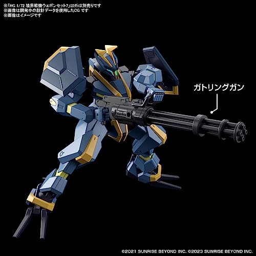 HG 1/72 "Kyoukai Senki" Weapons Set 7