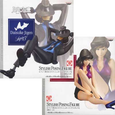 Jigen & Fujiko DX stylish posing figure 2 Lupin III