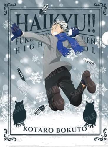 "Haikyu!!" A4 Clear File Playing in The Snow Ver. Bokuto Kotaro