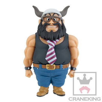 Gyuumaou Dragon Ball Z Movie Version World Collectable Figure vol.4 Dragon Ball Z - Banpresto