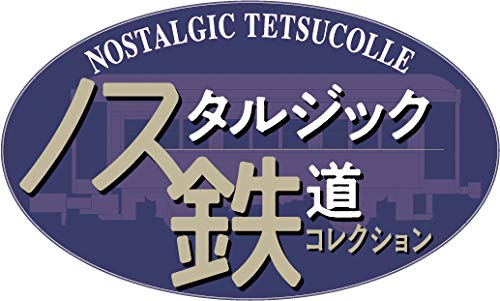 Nostalgic Railway Collection Vol. 3 Case