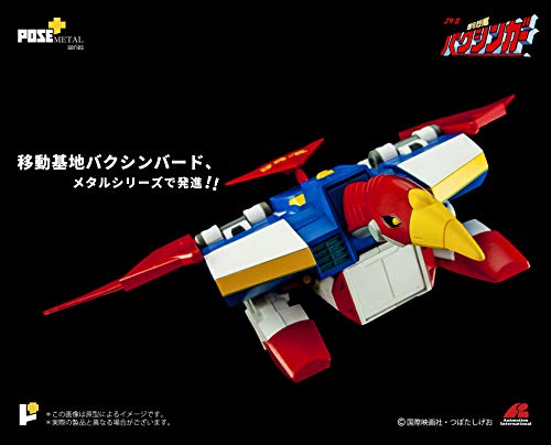 POSE+ Metal Series P+02DX "Galactic Gale Baxingar" Galactic Gale Deluxe Set (Baxingar + Baxinbird)