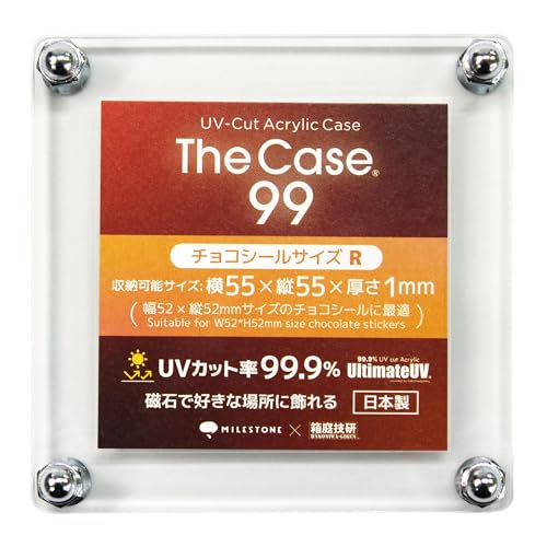 The Case 99 (Chocolate Sticker Size R)
