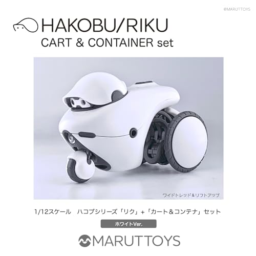 1/12 HAKOBU / RIKU CART & CONTAINER Set White Ver.