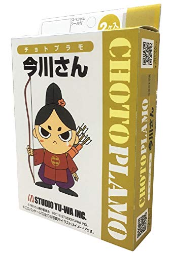 Imagawa San CHOTTO plamo mascotte - studio Yu Wa | ninoma