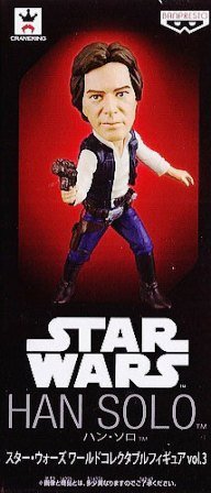 Han Solo Star Wars World Collectable Figure Vol.3 Star Wars: Episode IV – A New Hope - Banpresto