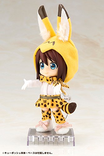 Serval Accessory Cu-Poche Kemono Friends - Kotobukiya